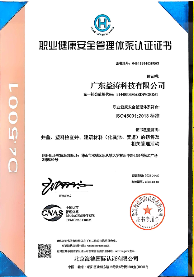 衢江荣誉证书